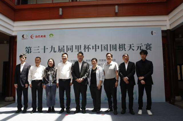 开云电子-天元赛决赛同里开幕，常昊：“铁三角”效应持续25年